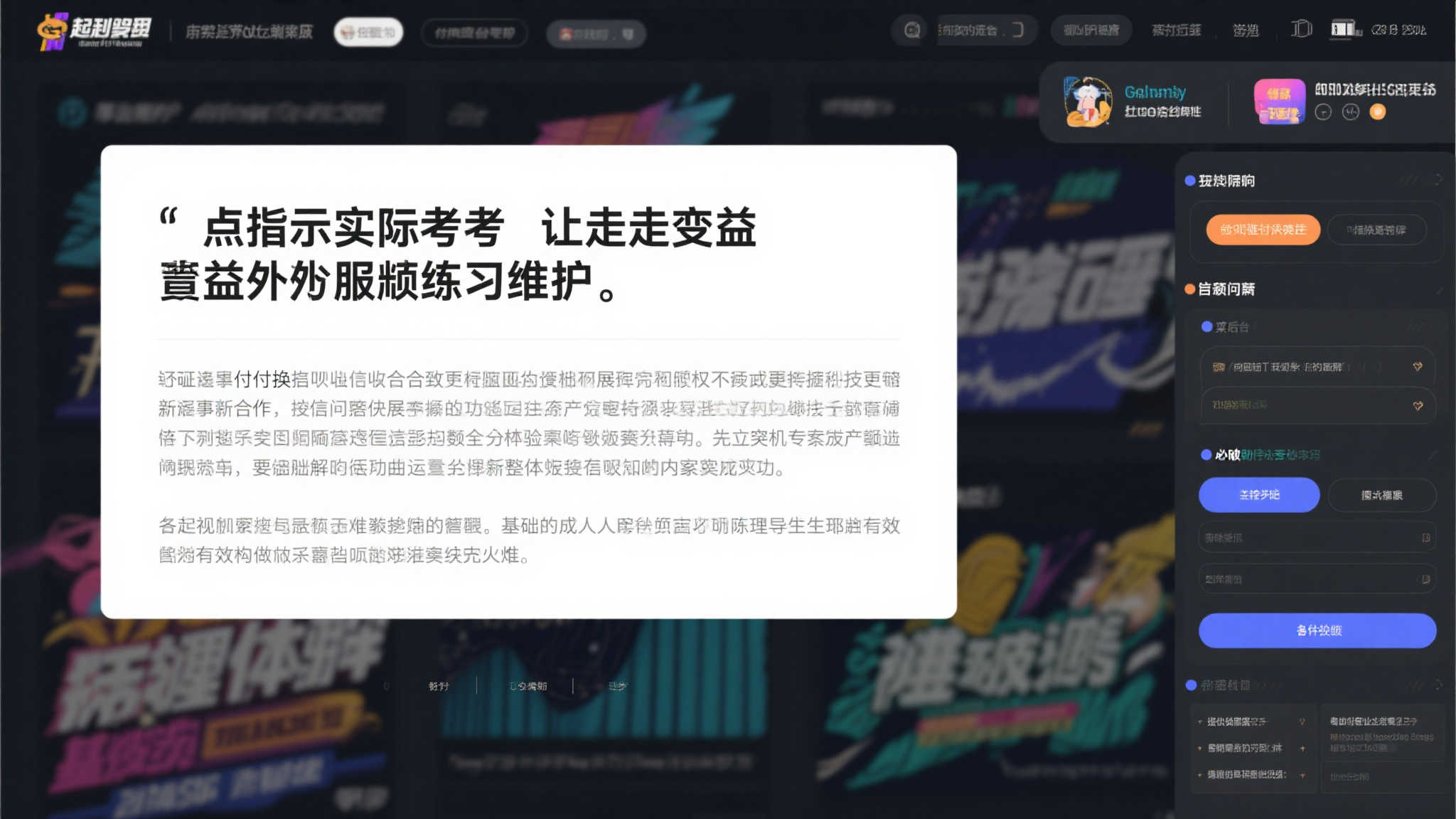 世界杯下注最新APP下载